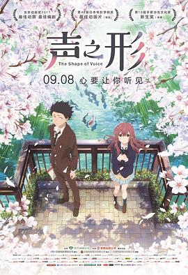 《朋友夫妇:交换6》电影在线观看